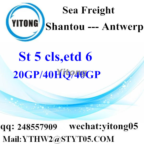 Shantou Sea Freight to Antwerp Belgium
