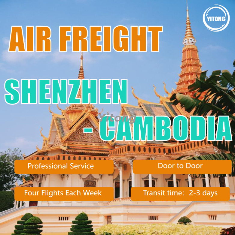 Air Freight From Shenzhen To Cambodia