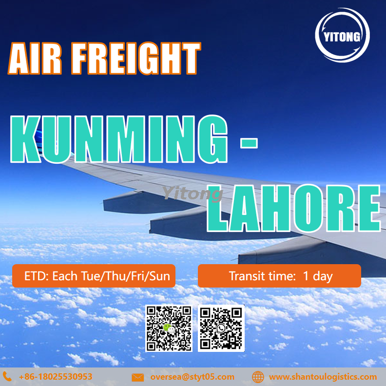 International Air Freight From Kunming to Lahore Airport Pakistan