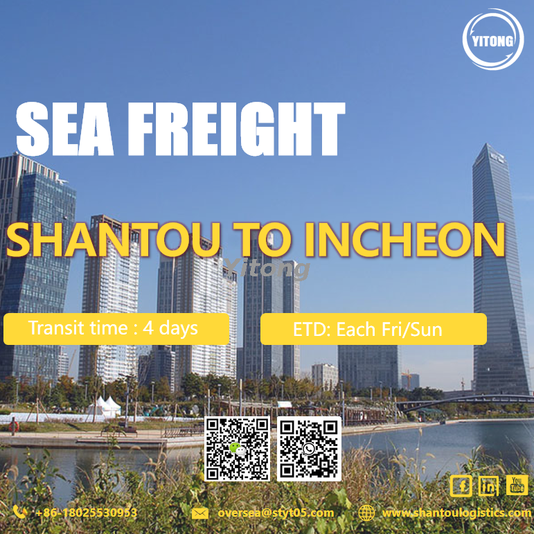 International Ocean Shipping Freight from Shantou to Incheon South Korea