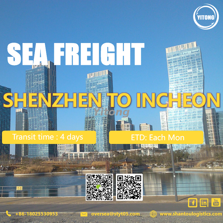 International Ocean Shipping Freight from Shenzhen to Incheon South Korea