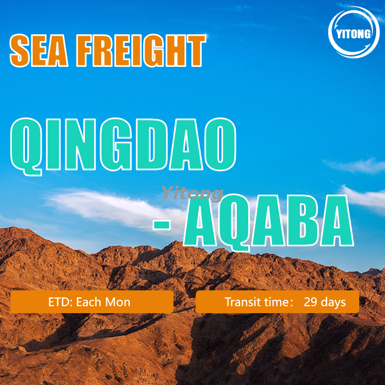 Sea Freight from Qingdao to Aqaba Jordan
