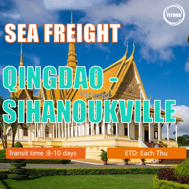 Sea Freight From Qingdao To Sihanoukville Cambodia